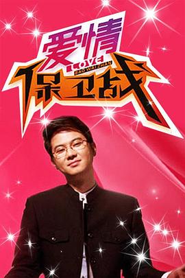 午夜伦理集合 - 逗比视频