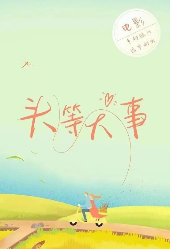 桥本香菜八重神子计谋设计_是被强奸还是另有阴谋 - 逗比视频