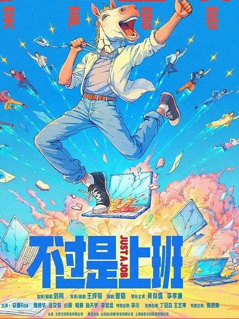 蛇精脸美腿亚裔少妇被黑人大屌三穴同开 - 逗比视频