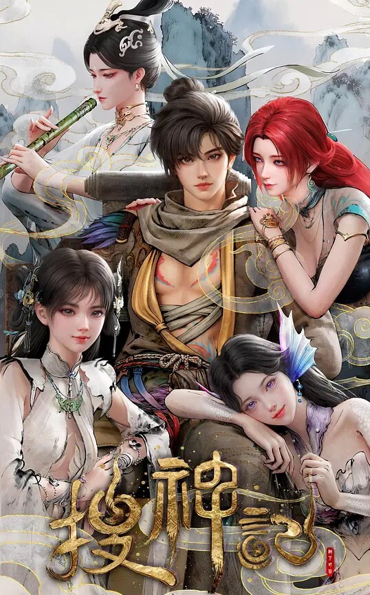 御先祖赞江第2话谁彼中文字幕 - 逗比视频