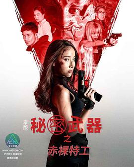 全球色情网站 - 逗比视频
