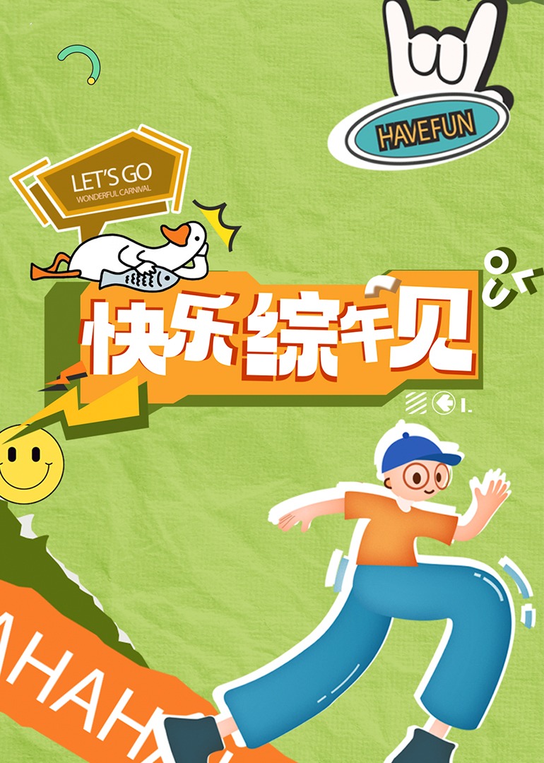 .成人影视 - 逗比视频