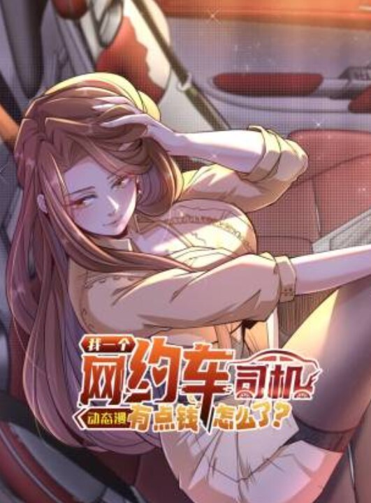 少女舞者tellme-莫娜塔爾朵美咲 - 逗比视频