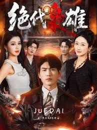 调教少女动漫 - 逗比视频