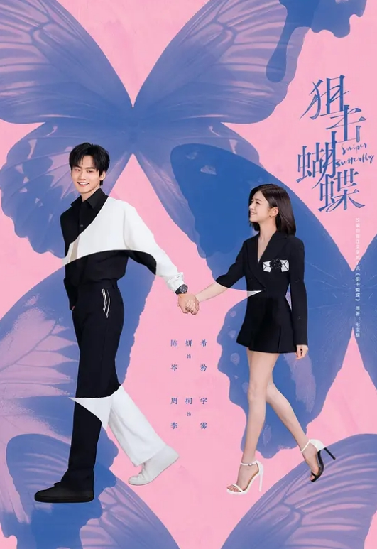 SONE-666 巨乳美女绝顶开发交尾 - 逗比视频