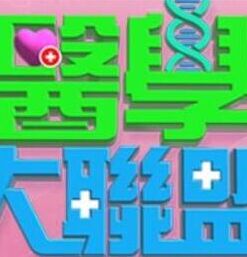 出差的时候跟老板做爱，是做秘书的责任与义务 - 逗比视频