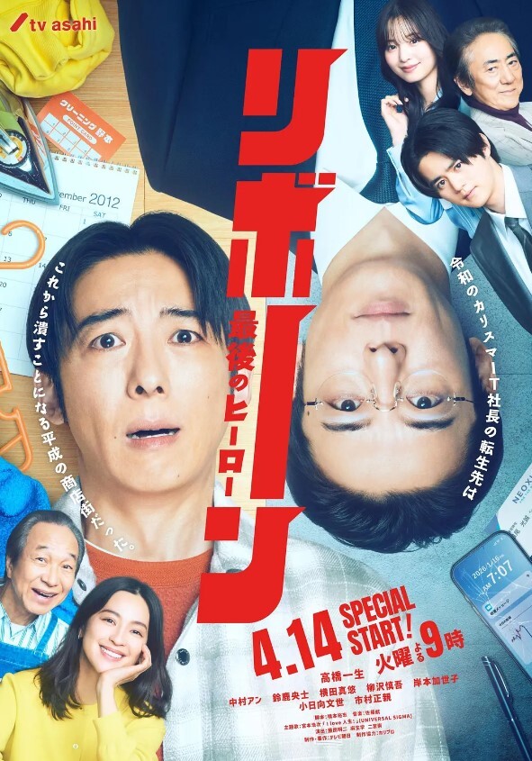 三明治作品Takara搜索暑假第1部分中文字幕 - 逗比视频