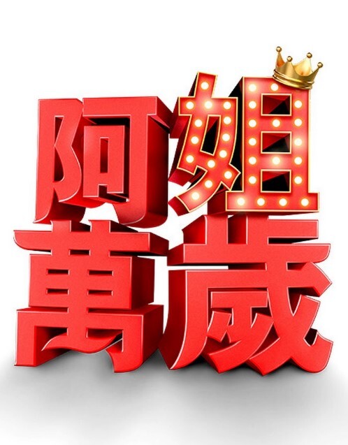 [Honnybit] 肉欲玩具宅配人 VOL.3 - 逗比视频